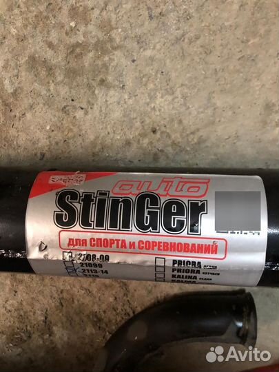 Выхлоп стингер ваз 2114