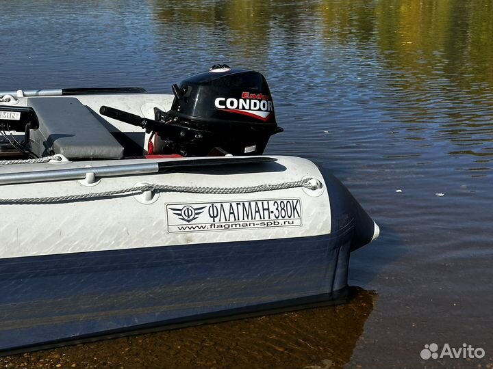 Продам флагман 380к + мотор+допы