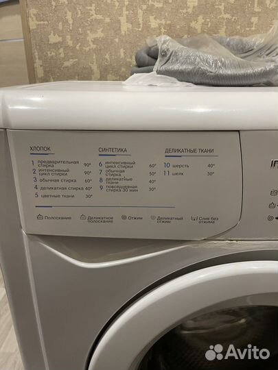 Стиральная машина