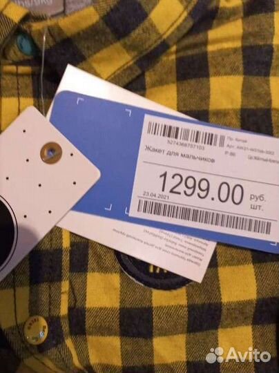 Рубашка утеплённые 86 размер. Новая