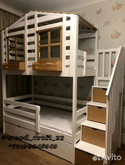Двухъярусная кровать домик