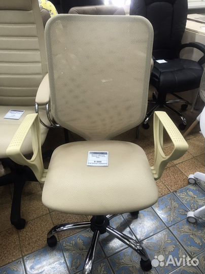 Компьютерый стул