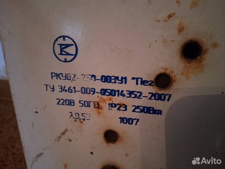 Фонарь уличный