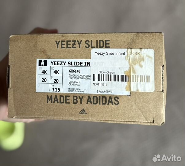 Детские Yeezy slide glow green 4k