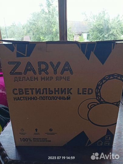 Новый светильник потолочный(настенный)