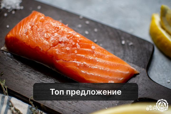 Форель 2+ с доставкой