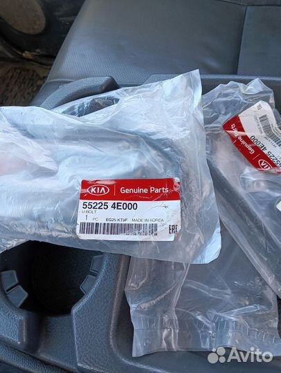 Стремянки кия бонго 3