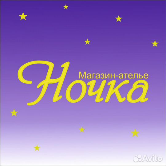 Ателье 
