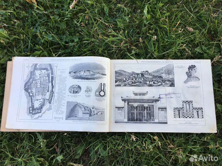 Г. Штейдингъ «Памятники античного искусства»,1911г