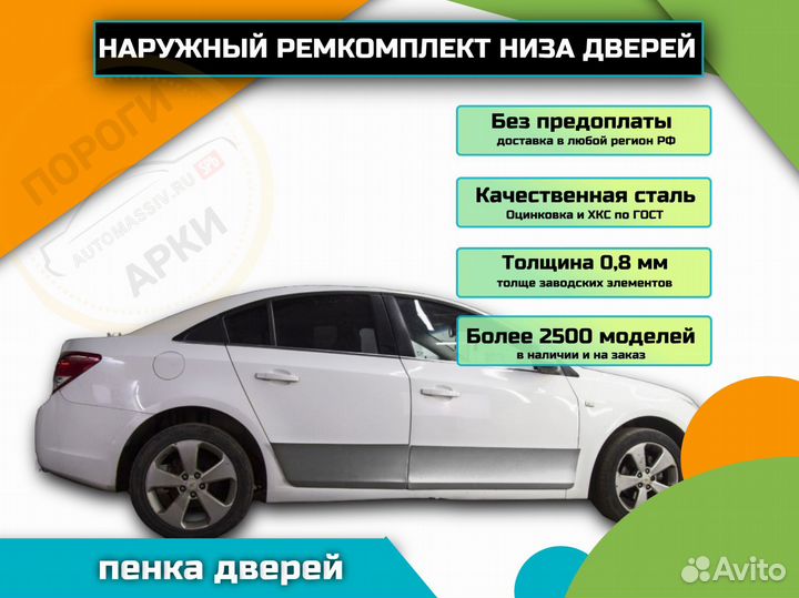 Пороги кузовные Subaru Traviq 1