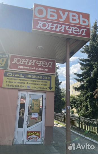 Автомобильный держатель
