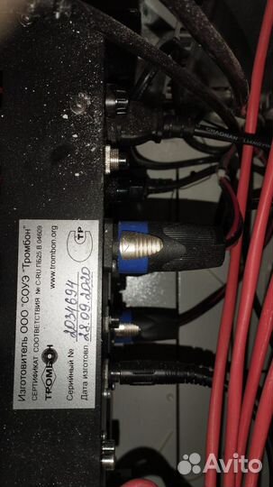 Усилитель мощности звука бу