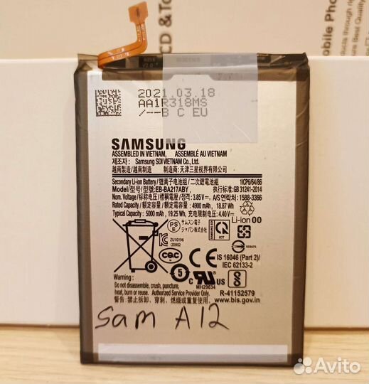 Аккумулятор Samsung a12 EB-BA217ABY