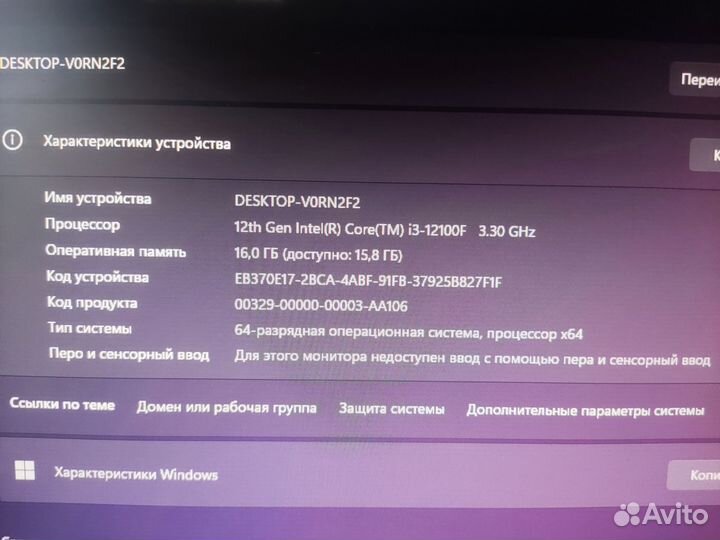 Игровой компьютер RTX4060