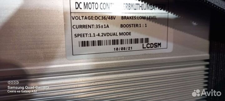 Бесщеточный контроллер с LED экраном + в.сумка