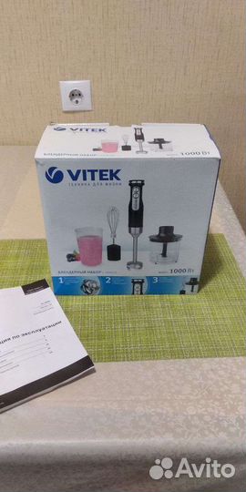 Все для дома и дачи бу