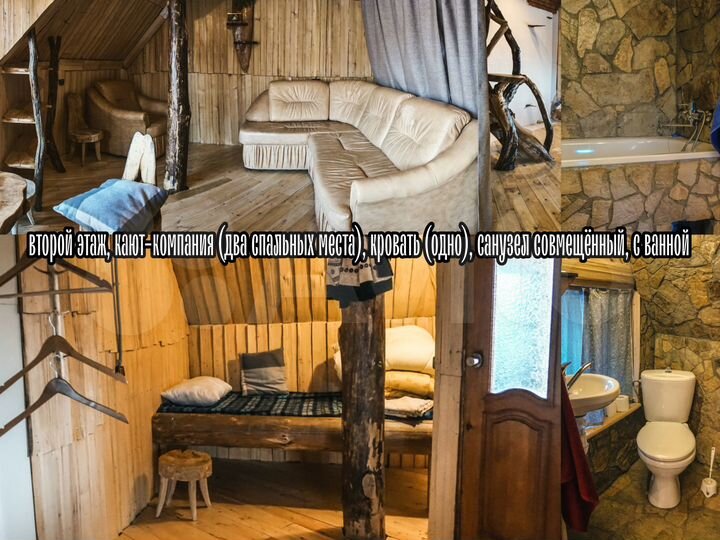 Дом 108 м² на участке 40 сот.