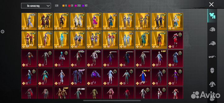 Диск пабг мобайл