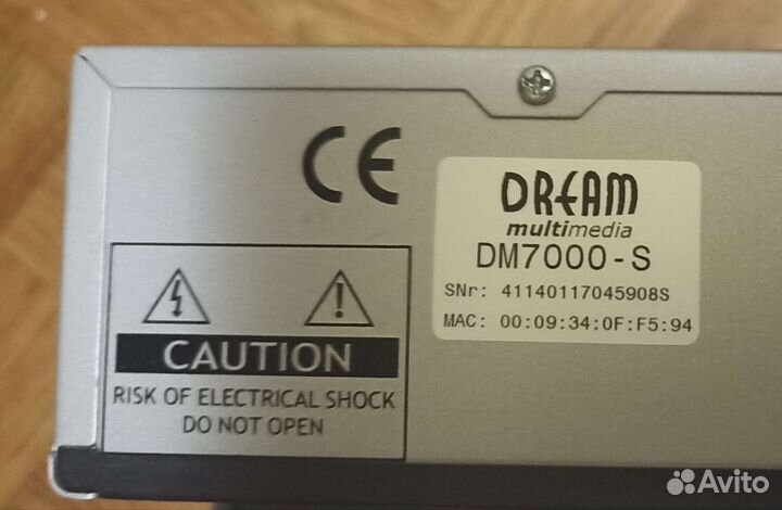Спутниковый приемникDream multimedia DM 7000-S