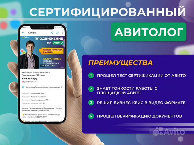 Использование AirPlay для потоковой передачи видео или дублирования экрана iPhone или iPad