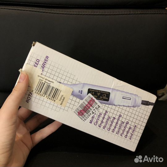 Аппарат для маникюра