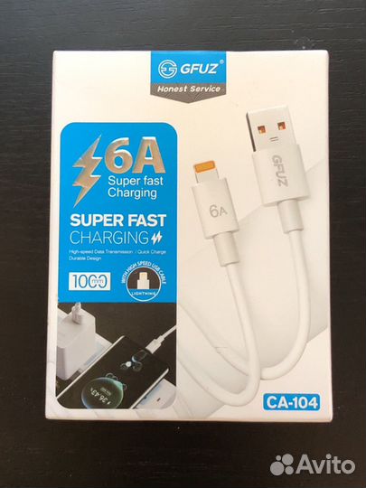 Кабель для iPhone быстрая зарядка