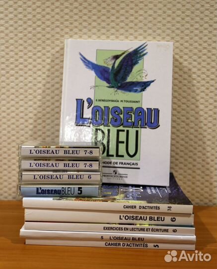 Французский язык новые l'oiseau bleu 5,6,7,8 кл