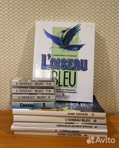 Французский язык новые l'oiseau bleu 5,6,7,8 кл