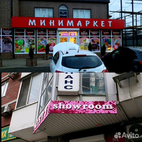 Световые буквы, короба. Реклама из пайеток. Банер