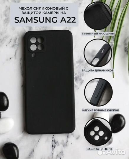 Чехлы на телефон