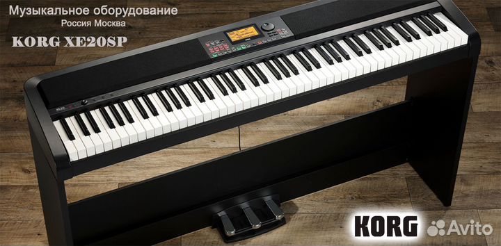 Цифровое пианино Korg XE20SP Новое Гарантия