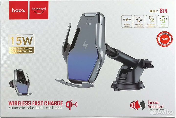 Автодержатель с Зарядкой hoco S14