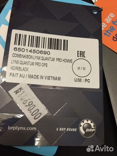 Lynx Quantum Pro OPS 2024 Новое S -size