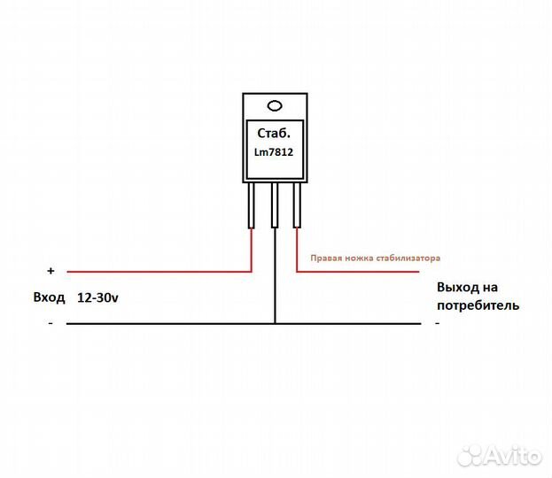 Стабилизатор напряжения 12 вольт для дхо