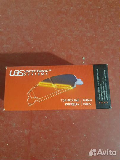 Тормозные колодки