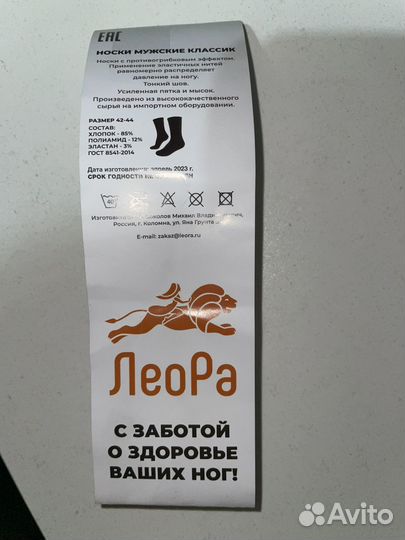 Носки мужские черные длинные 6 шт