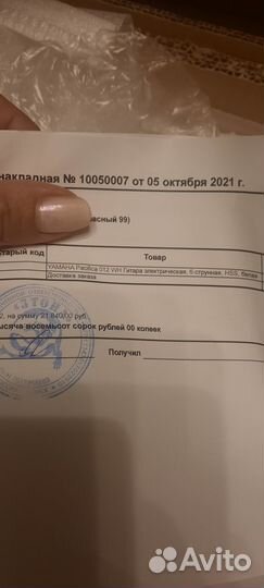 Электрогитара yamaha pacifica 012 wh белая