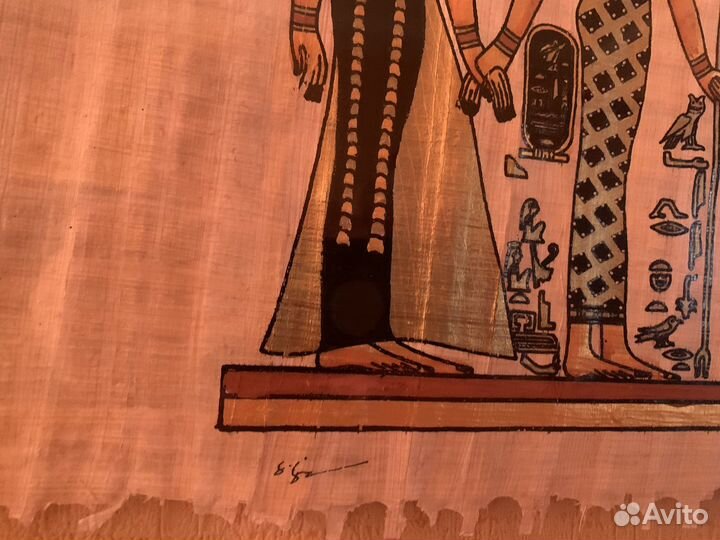 Египетский папирус