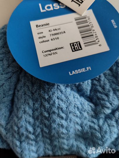 Шапка зимняя Lassie 46-48