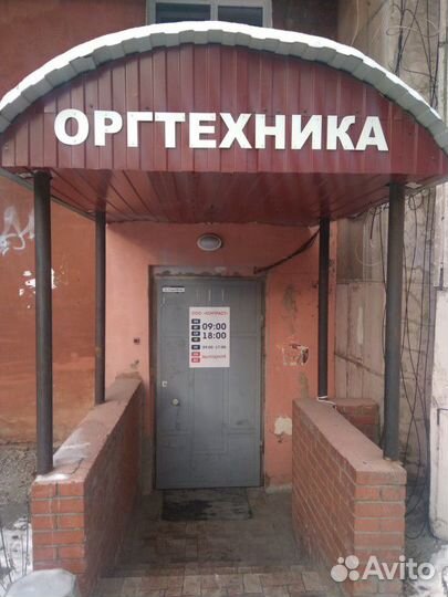 Заправка картриджей. Ремонт Оргтехники