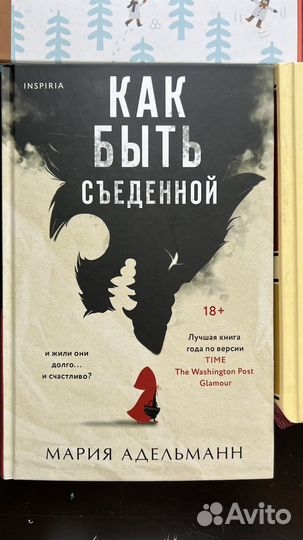 Книги разные