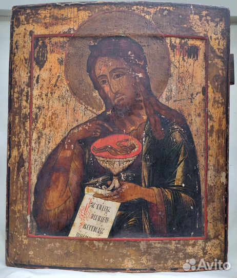 Большие старинные иконы 19 века