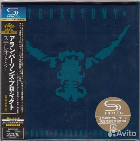 THE alan parsons project - Stereotomy (CD, Japan)
