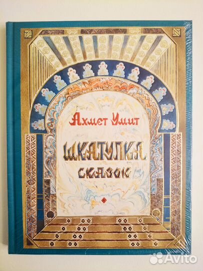 Детские книги издательства Нигма