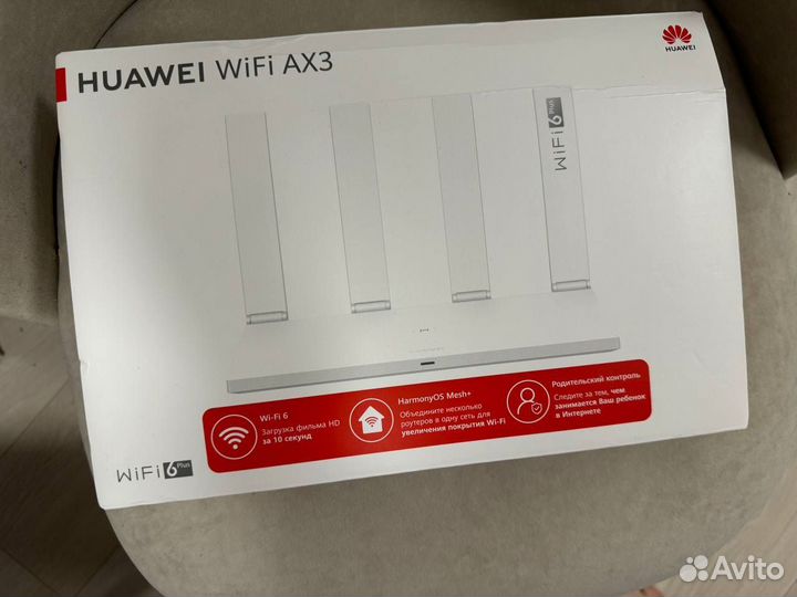 Роутер huawei AX3 WiFi 6 Plus 3000 Мбит/с