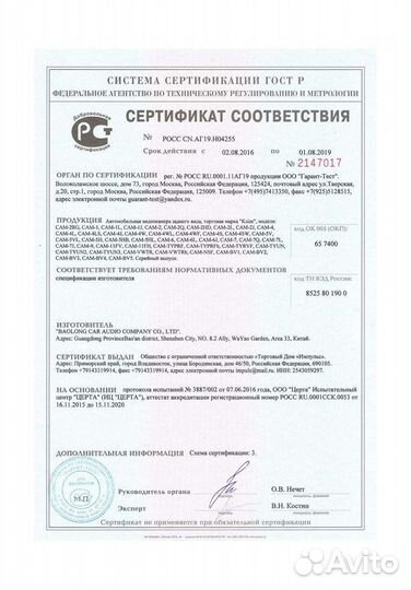 Камера переднего/заднего вида Ksize 