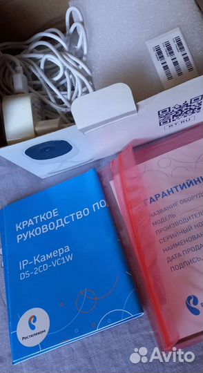 Wi-Fi камера для видеонаблюдения Ростелеком