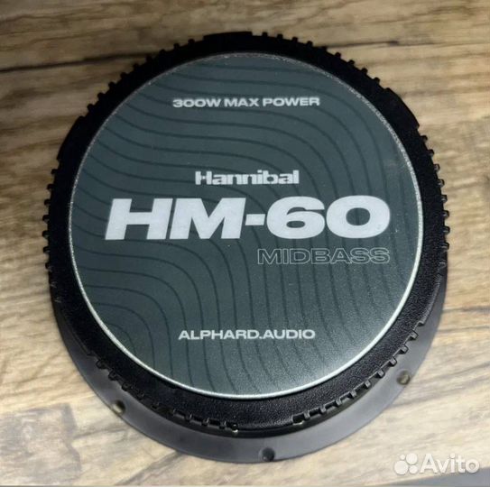 Динамики 16 см hannibal