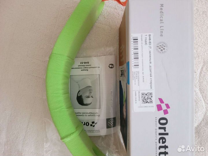 Воротник ортопедический детский orlett