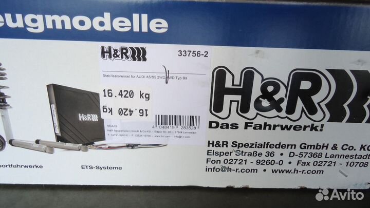 Стабилизаторы H&R 33756-2 Audi A4 / A5 (B9)